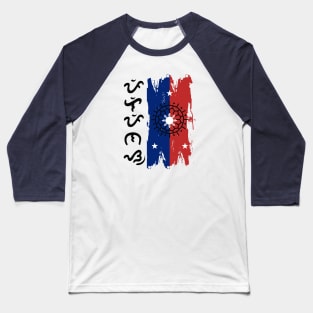 Baybayin word Pilipinas (Philippines) Baseball T-Shirt